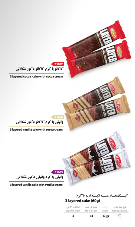 LENUX 3-Layer Cake (60g) Cocoa & Vanilla Cream Variants