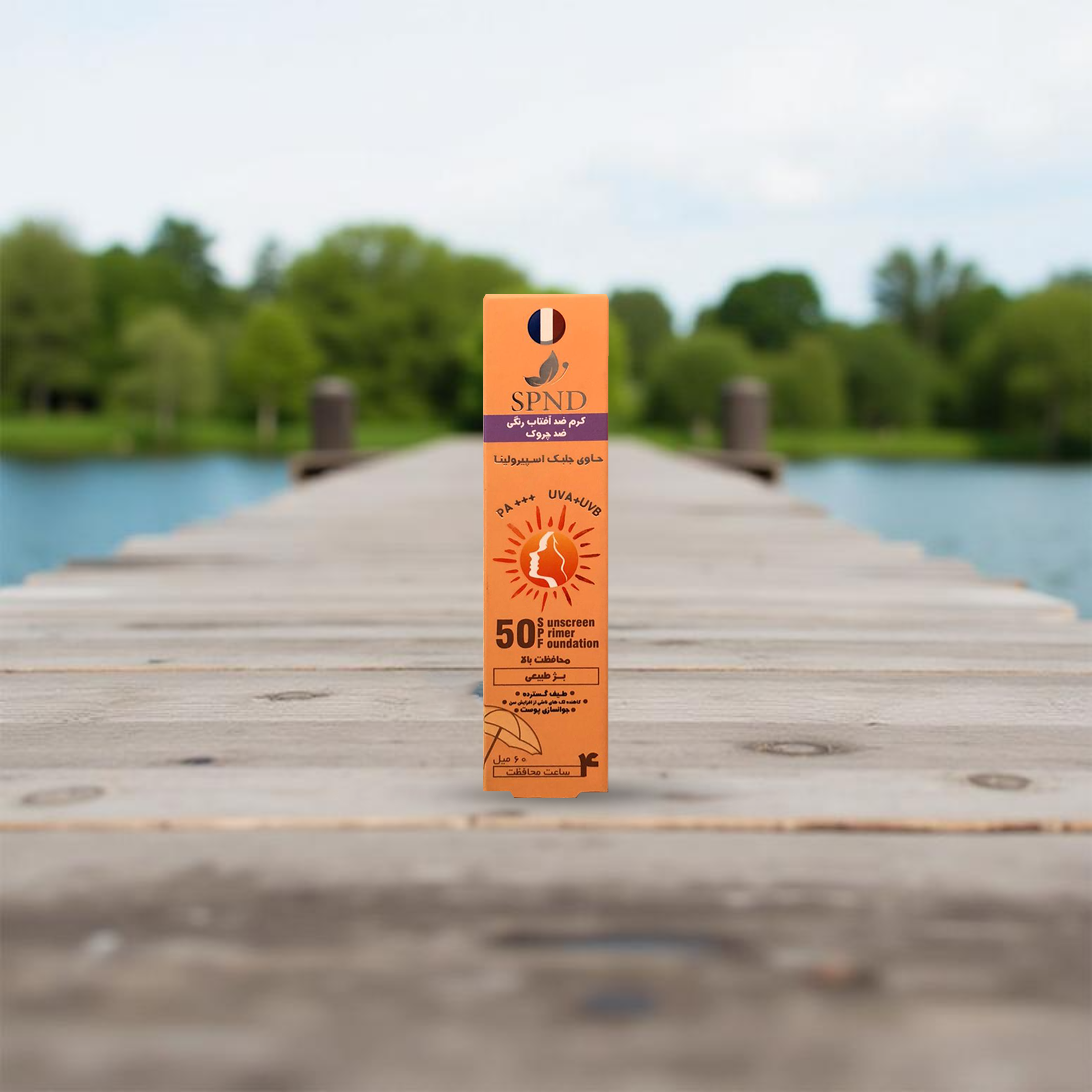 SPND SPF50 Anti-Wrinkle Tinted Sunscreen Natural Beige