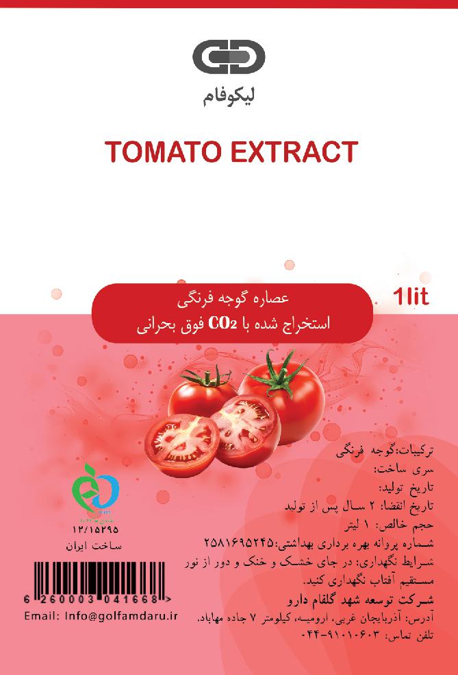 Tomato Supercritical dioxid carbon Extract