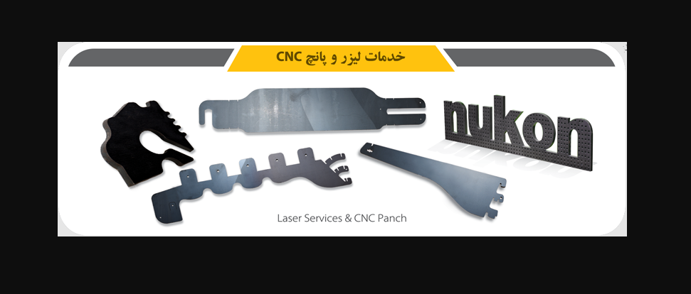 Laser and CNC punching services