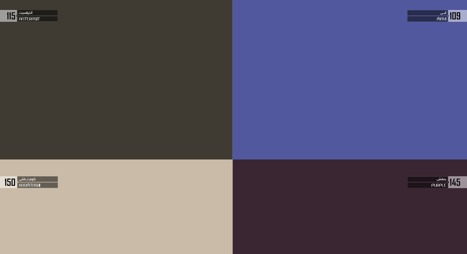 Decorative Colored MDF Board  Special Color Series (105  150)