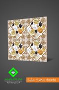 Negin Ceramic Tile