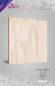 Negin Ceramic Tile