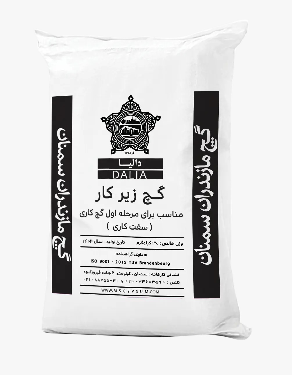 gypsum