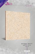 Negin Ceramic Tile