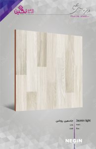 Negin Ceramic Tile