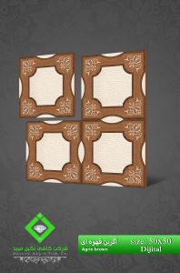 Negin Ceramic Tile