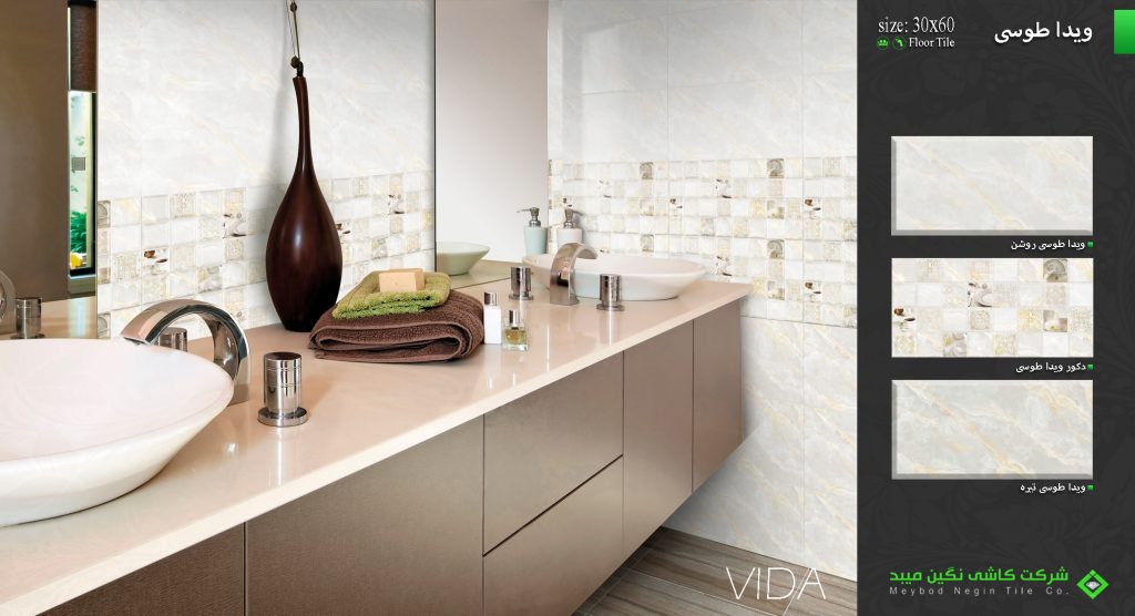 Negin Ceramic Tile