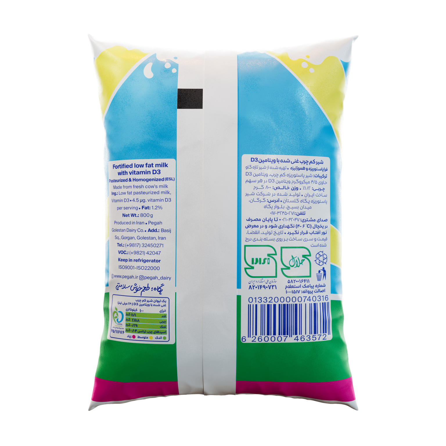 Pegah Pasteurized Low Fat Milk - 900 g Plastic Bag