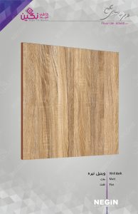 Negin Ceramic Tile