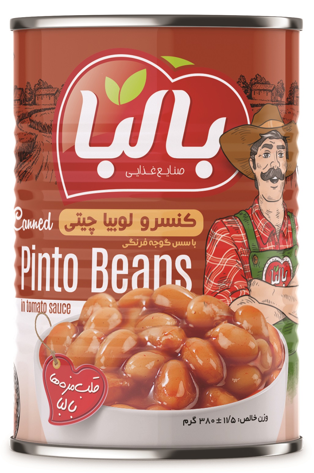 Balba Canned Beans in Tomato Sauce – 380 g