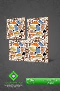 Negin Ceramic Tile