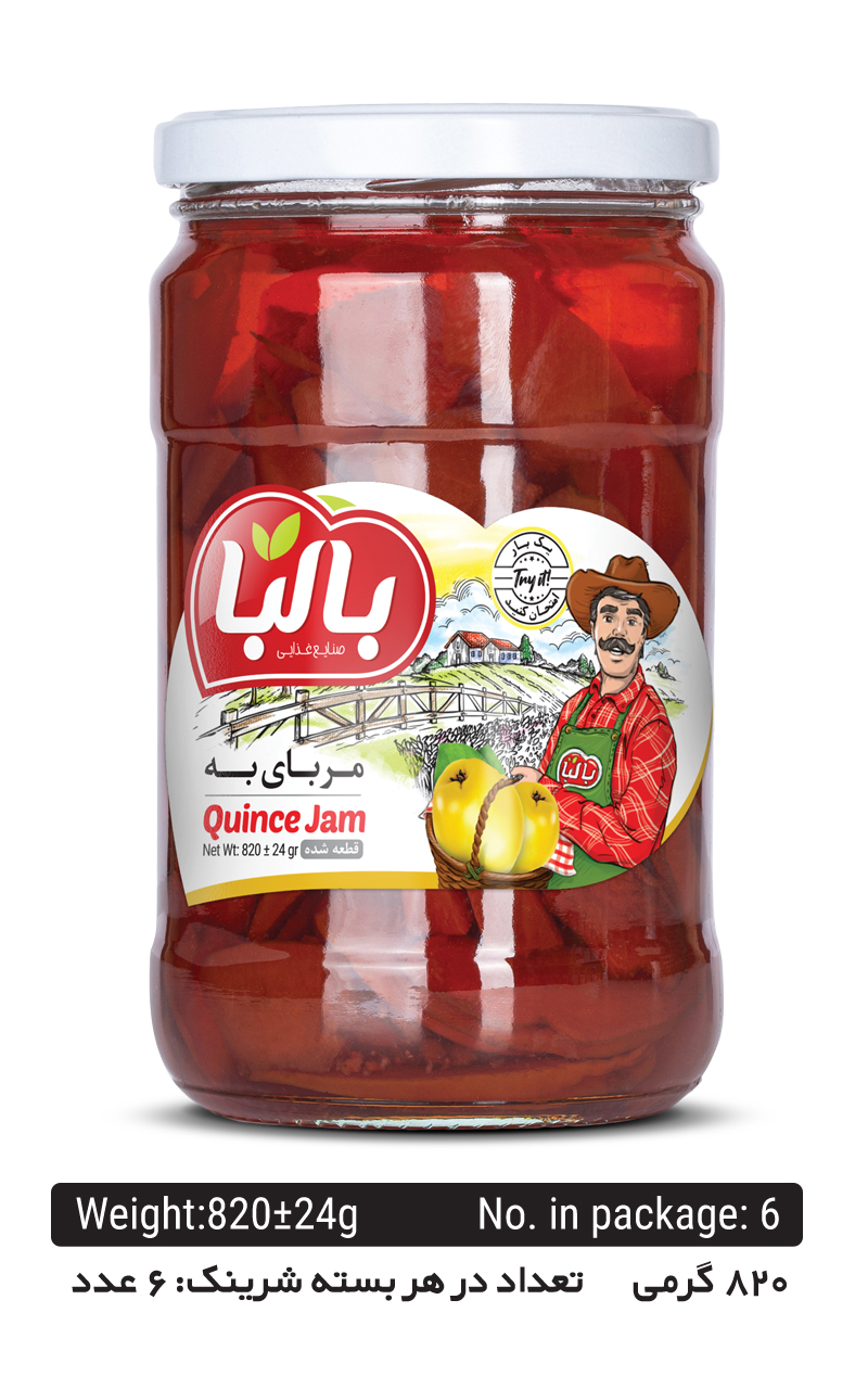 Balba Quince Jam – 820 g Glass Jar