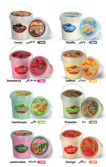 Hajabdollah Cup Pack Cotton Candy  Vanilla, Cocoa, Strawberry, Saffron, Cantaloupe, Pistachio, Watermelon & Orange