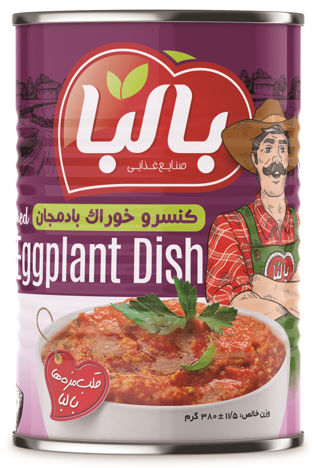 Balba Canned Eggplant Dish – 380 g