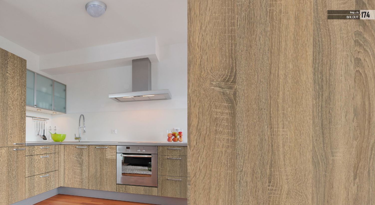 Decorative Woodgrain MDF Panel for Interior Design, Cabinets & Furniture