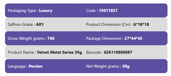 AA Grade Luxary Packaging Saffron-Velvet Metal Series 30g