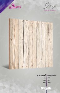 Negin Ceramic Tile