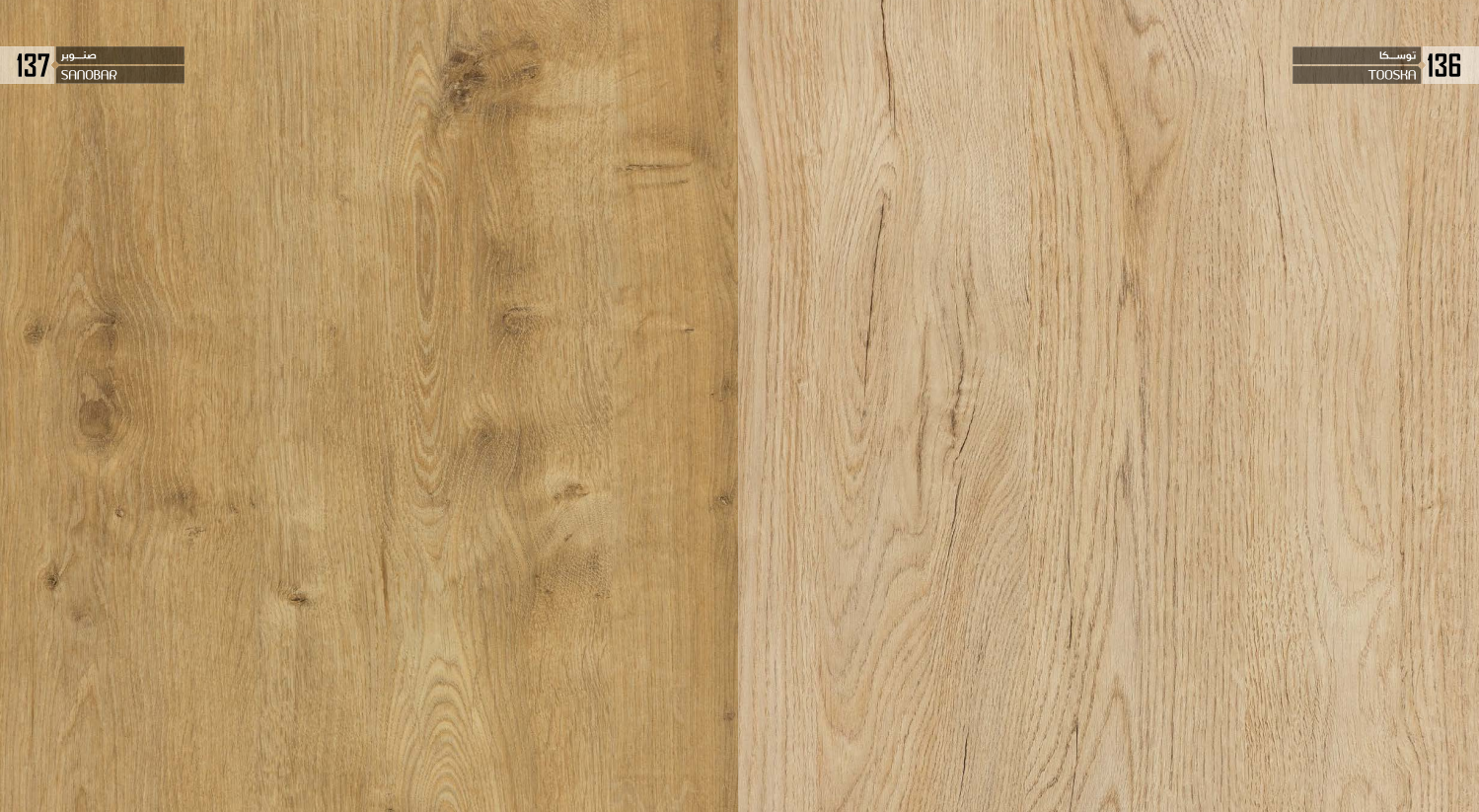 Decorative MDF Wall Panel  Wood & Metallic Design