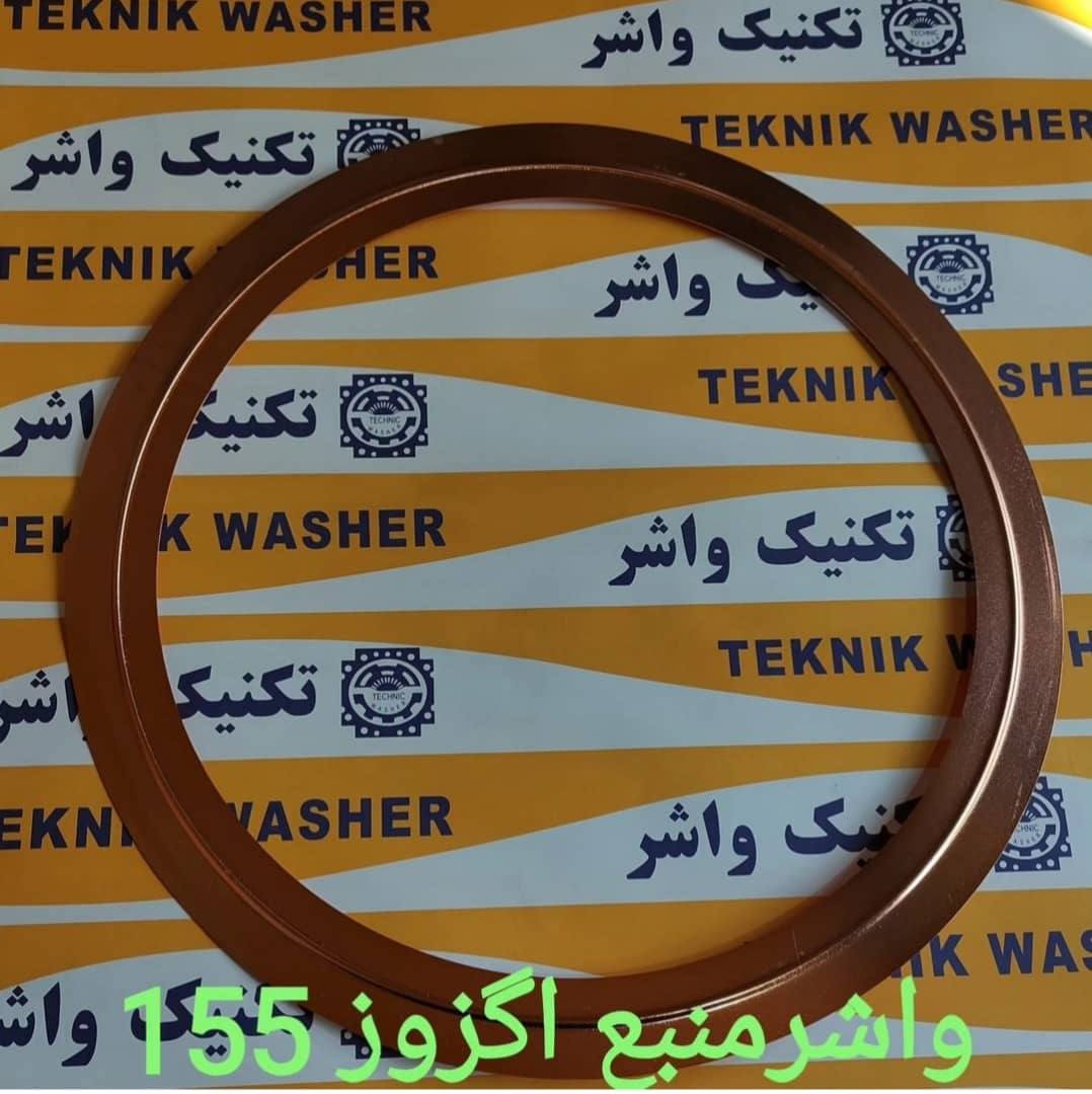 Exhaust Muffler Gasket