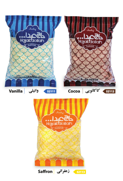 Hajabdollah Packaged Cotton Candy   Vanilla, Cocoa & Saffron Flavors