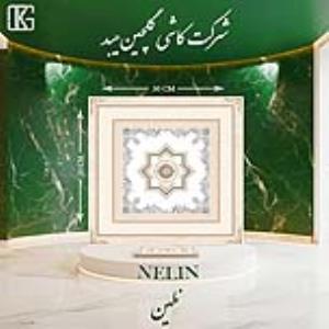 Ceramic Tile