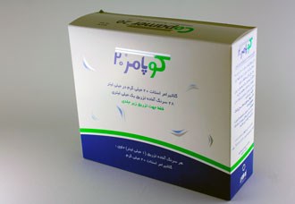 Copamer 20 mg