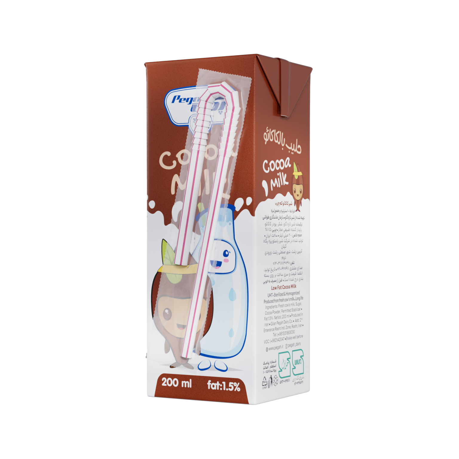 Pegah UHT Sterilized Chocolate Milk -200 cc