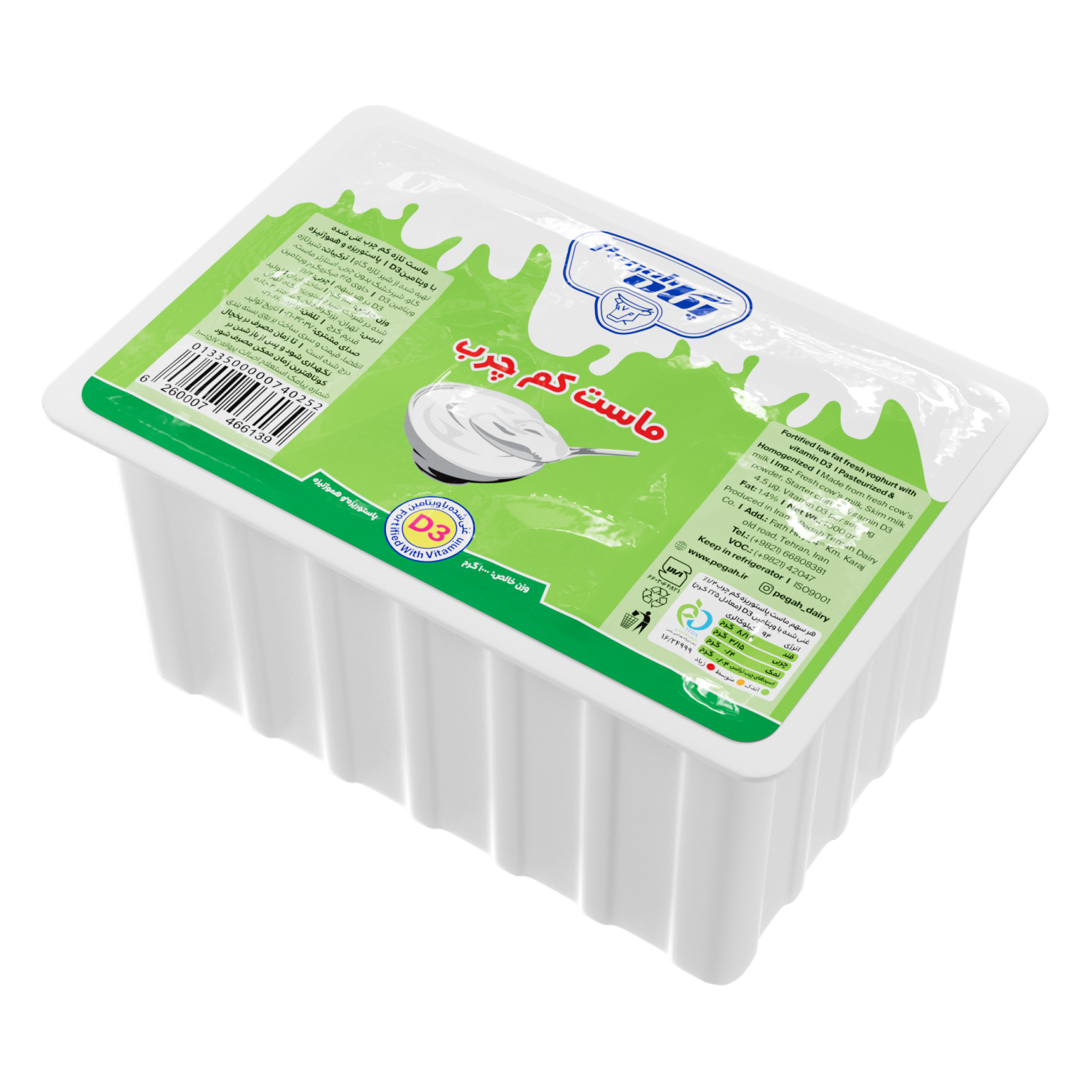 Pegah Arsil Low-Fat Vitamin D3-Fortified Yogurt - 1 kg