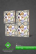 Negin Ceramic Tile