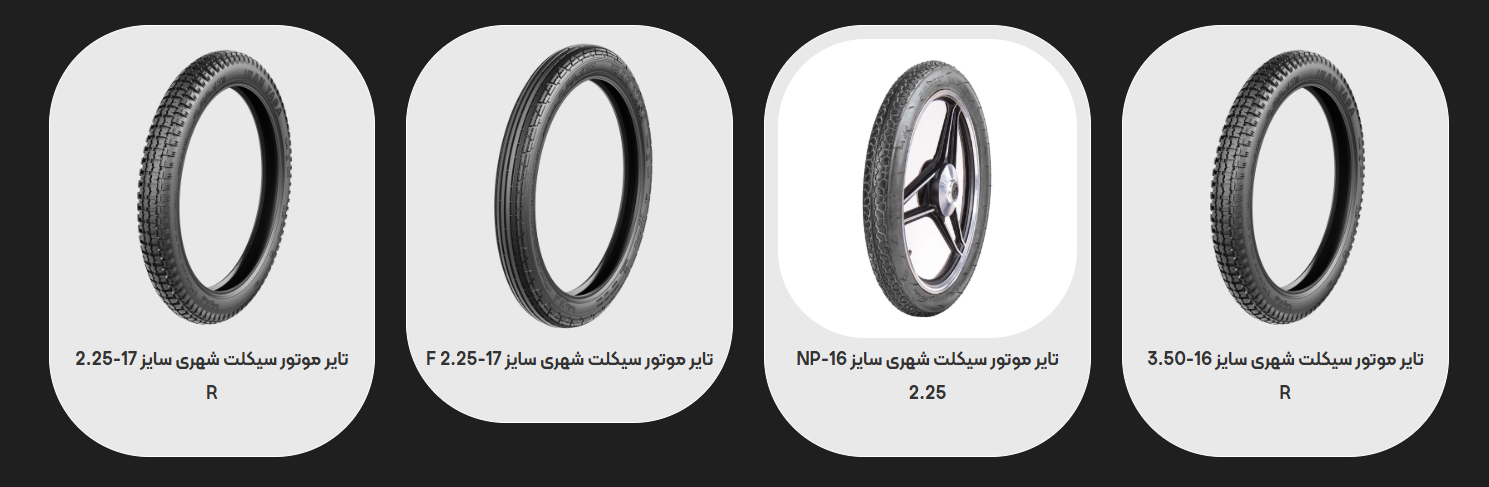 Urban Motorcycle Tire  2.25 & 3.50 Size Series