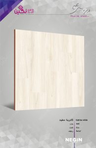Negin Ceramic Tile