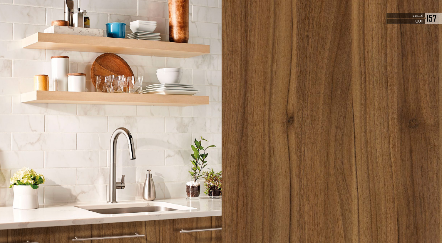 Decorative Woodgrain MDF Panel for Interior Design & Cabinetry