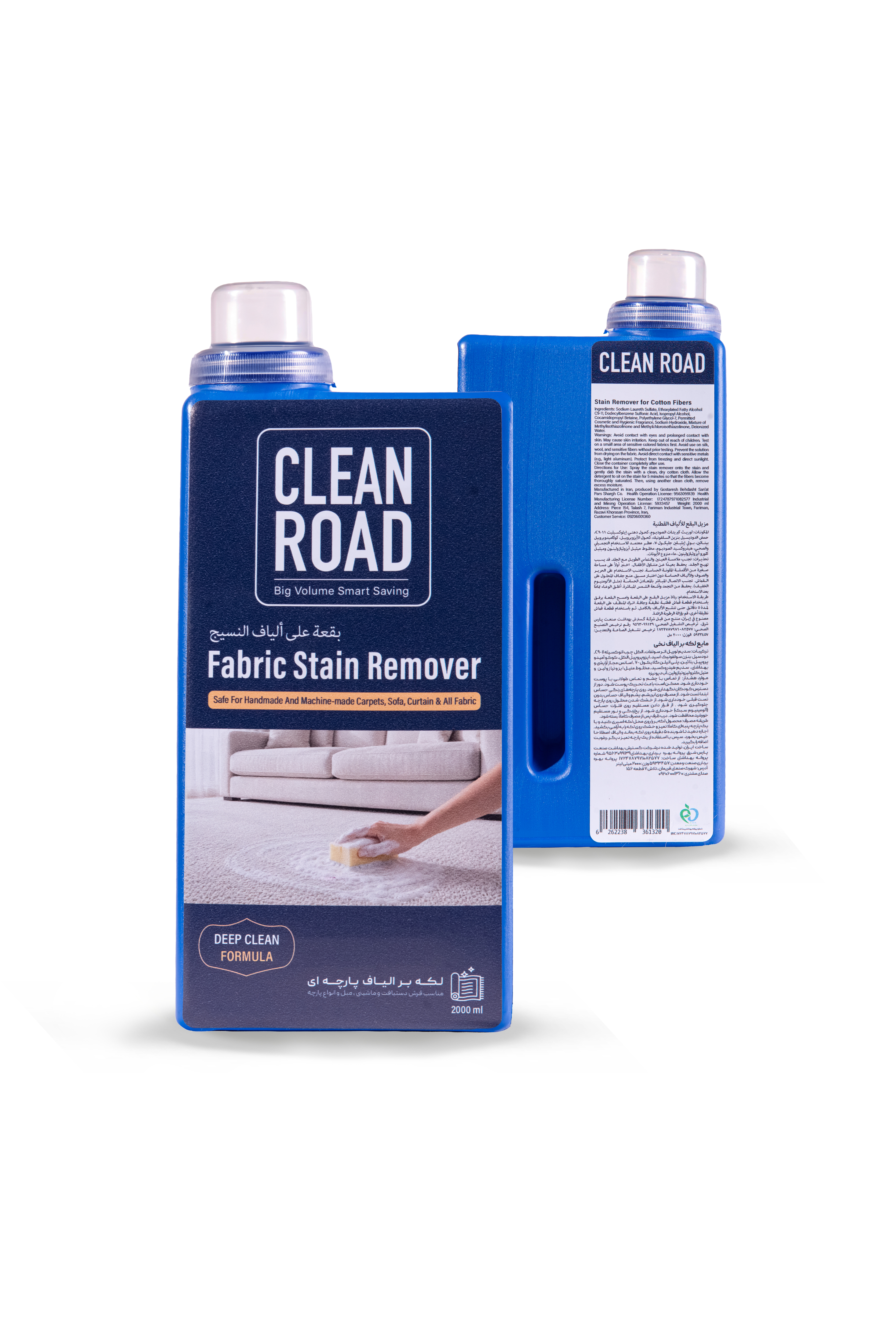 Professional Fabric and Upholstery Stain Remover for Carpets, Curtains, and Washable Textiles