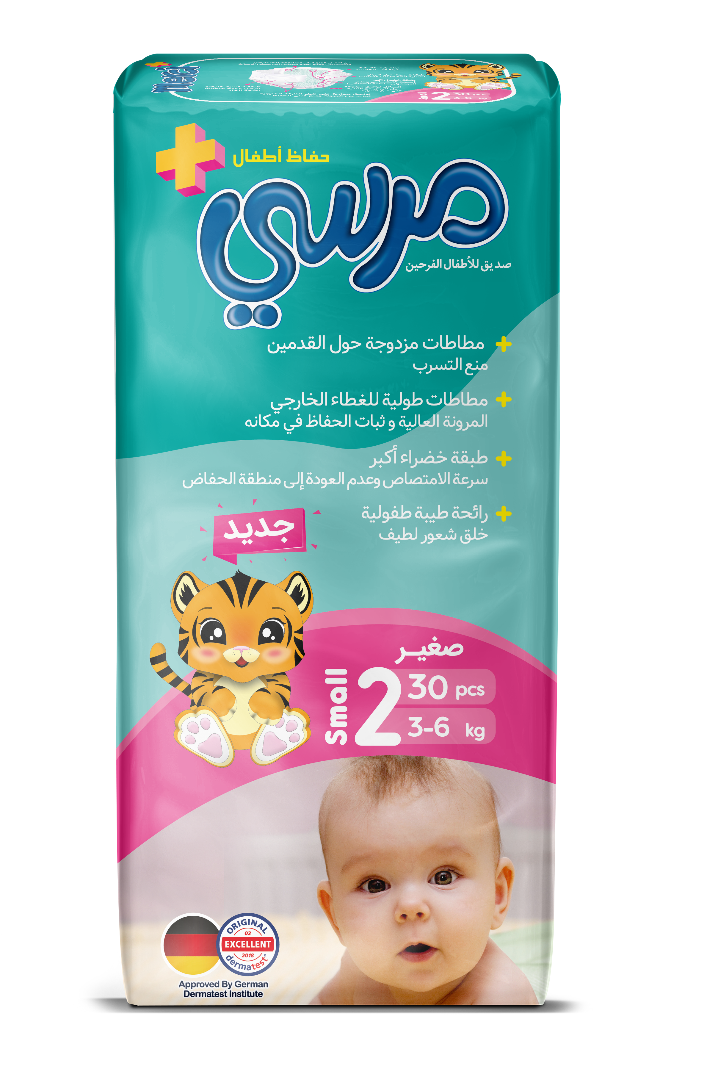 Baby Diaper -  Small Size (2) - 30 Pcs - 5 Packs