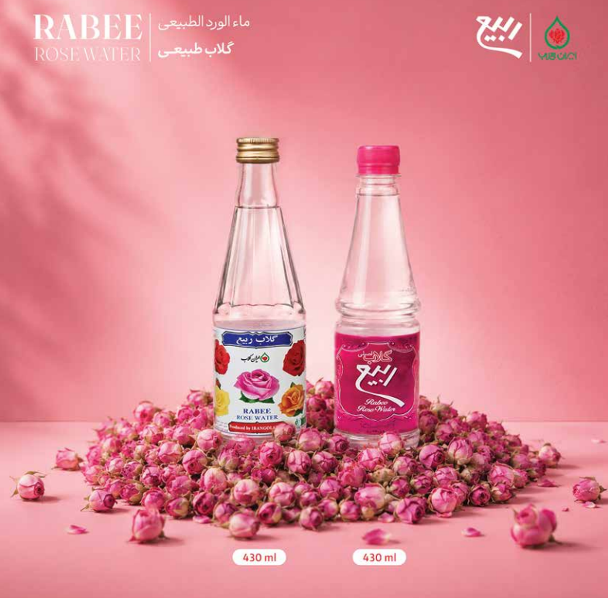 Rabee Original Rose Water 430ml  Glass and PET Bottle