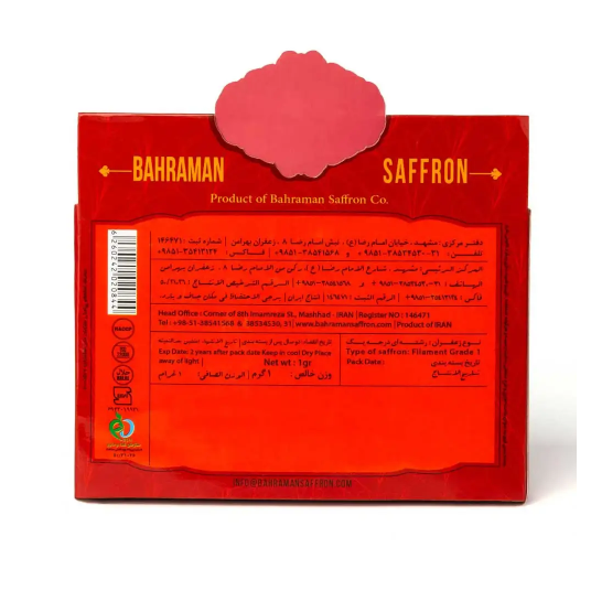 Sargol Saffron, 1 gram Book Pack