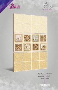 Negin Ceramic Tile