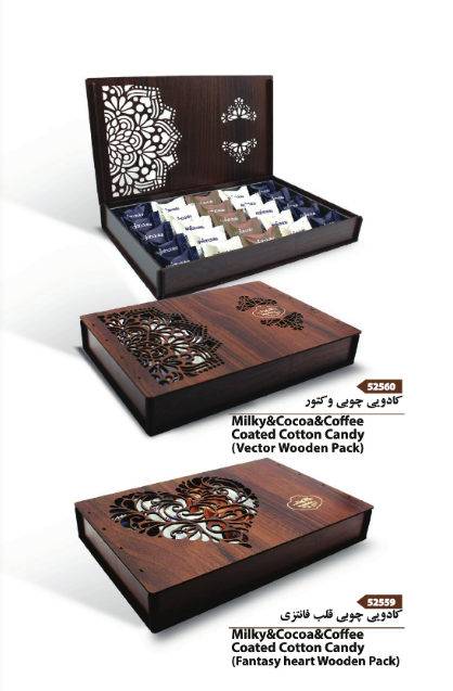 Luxury Wooden Box Coated Cotton Candy  Milky, Cocoa & Coffee
