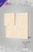 Negin Ceramic Tile