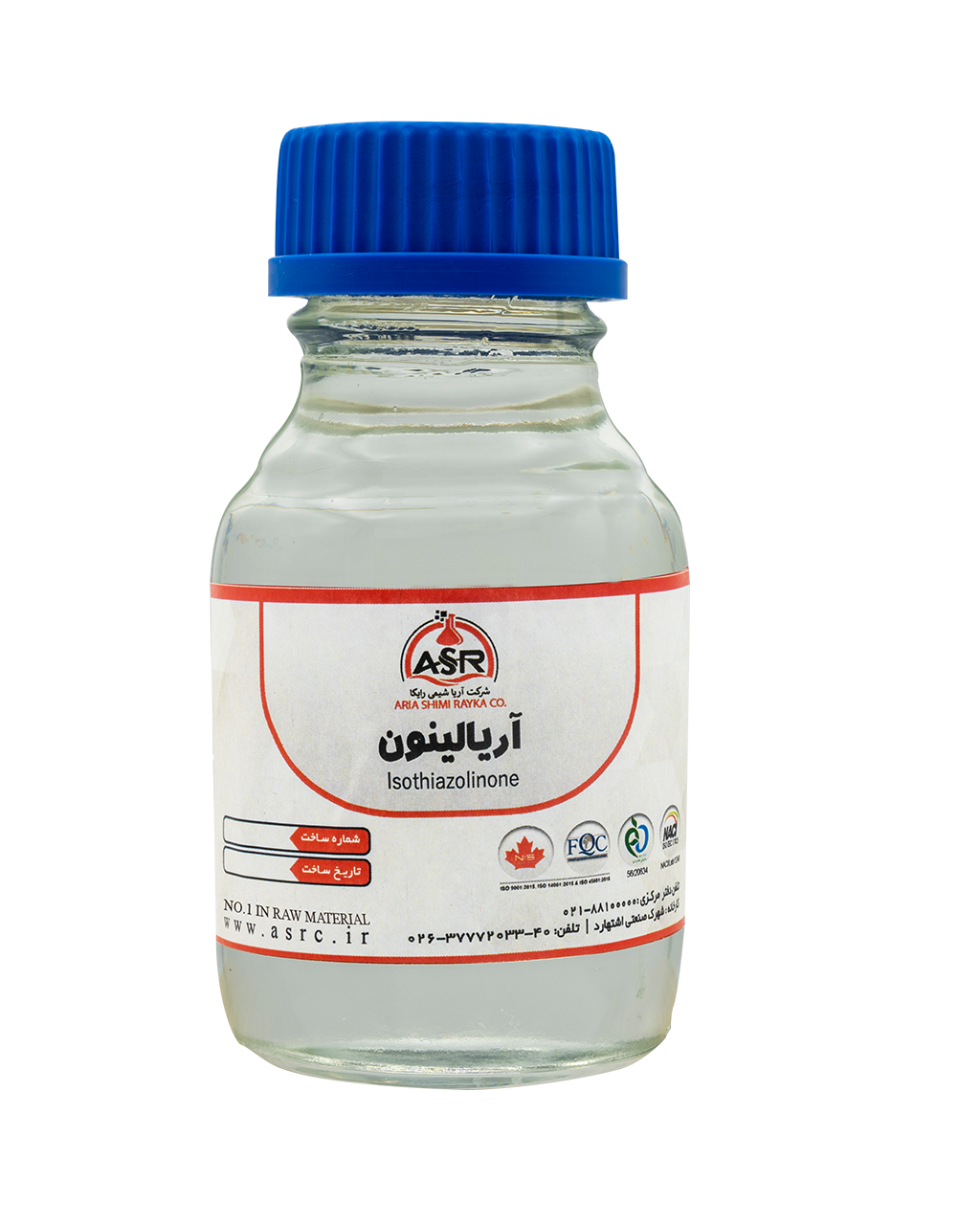 Aryalinone
