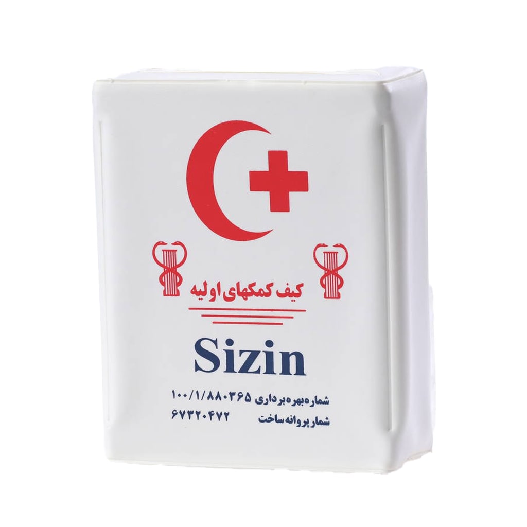 Foam Ultra Wall Mounted First Aid Box