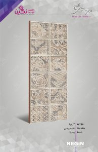 Negin Ceramic Tile
