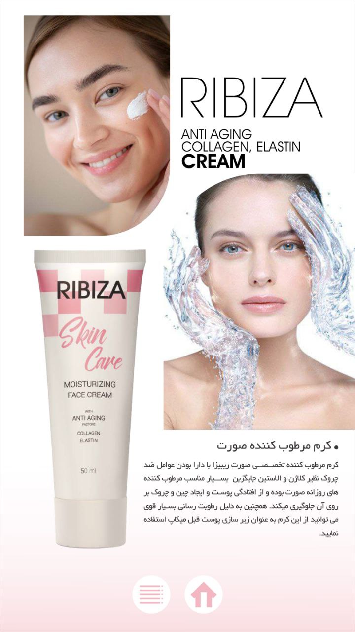 Moisturizing Face Cream-Advanced Moisturizing Cream with Anti-Wrinkle Agents, Collagen & Elastin
