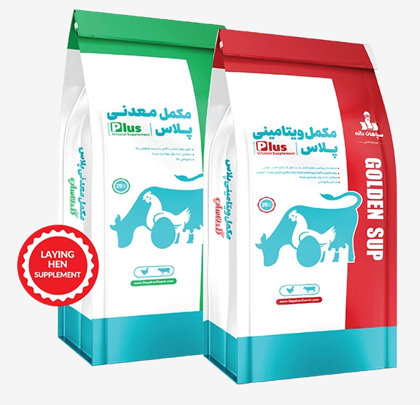 Special Layer Supplement (Rearing Period)