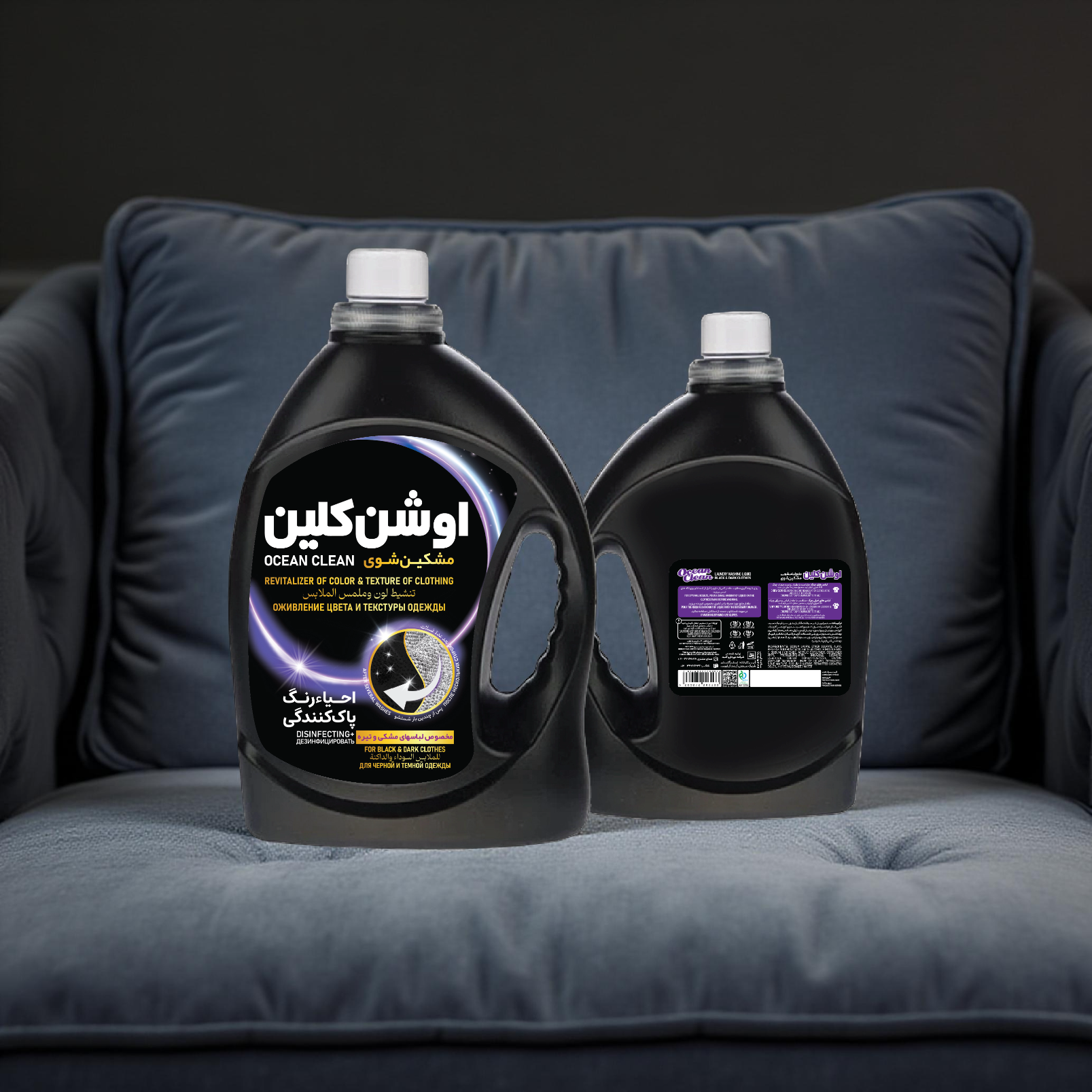 Ocean Clean Black Clothes Laundry Liquid  2.7 Liters