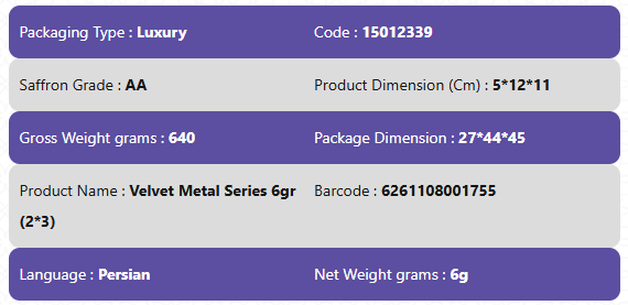 AA Grad Luxary Saffron-Velvet Metal Series 6gr (2*3)