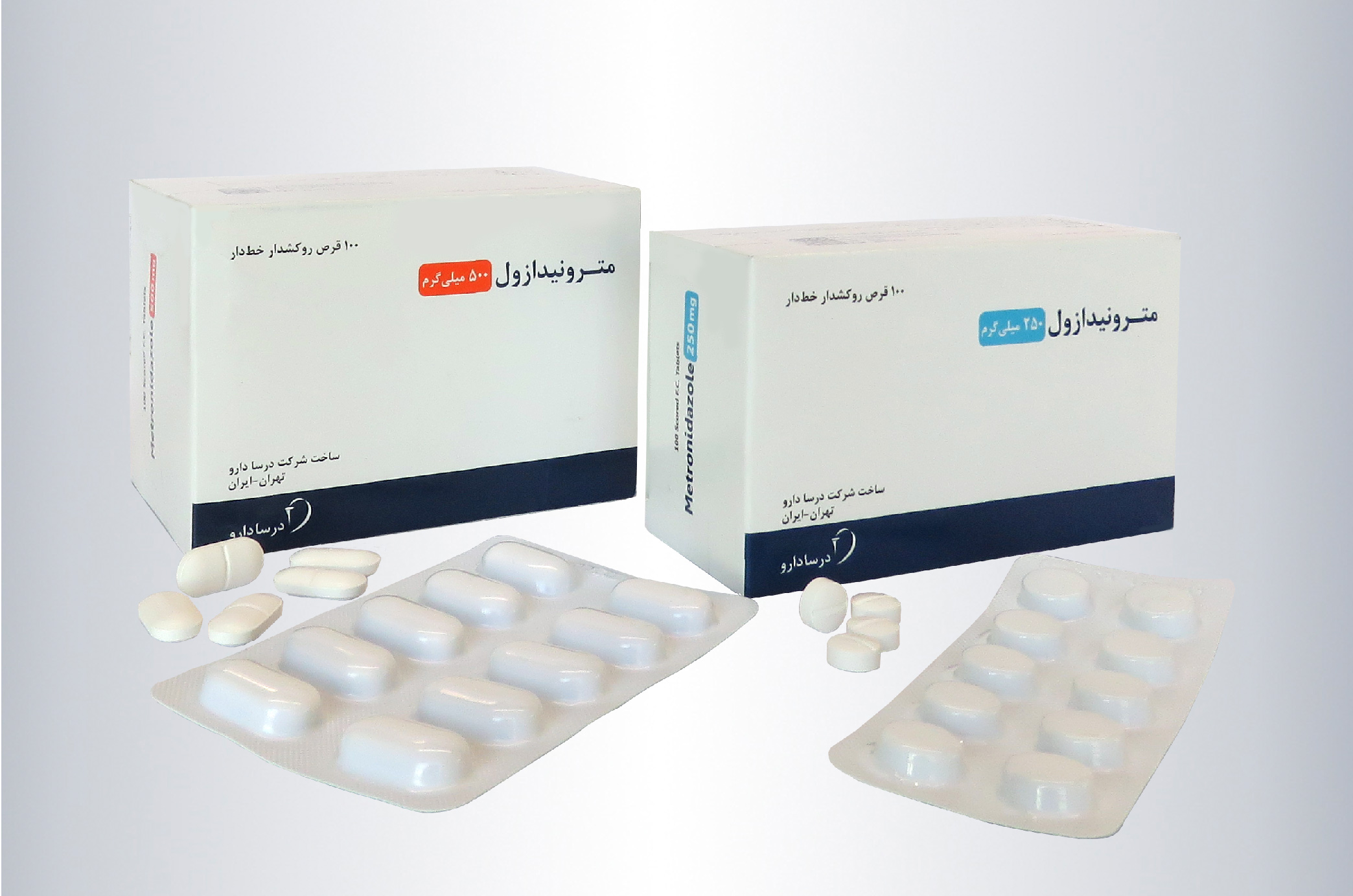 Metronidazole
