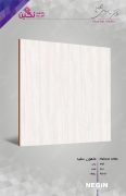 Negin Ceramic Tile