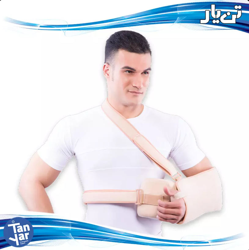 Shoulder Abduction Pillow 30